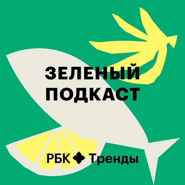 Прощаемся с органикой в домашних условиях
