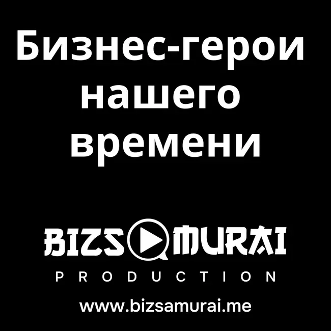 Выпуск 26. Сотрудники называют - Мама. Валентина Узун.