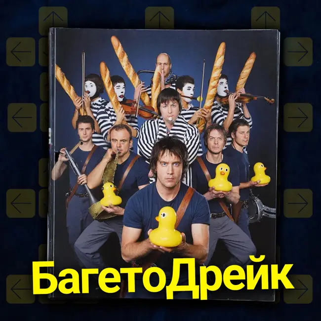 Оркестр сыграл в Expedition 33, нужно больше Uncharted 4, познание экстракшн шутеров | НУБЗ