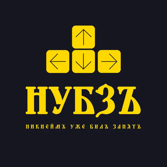 24: 3-е в русском инди, не считая Stray! Чёрная книга / Necrosmith / Stones Keeper: King Aurelius / Ну да, и Stray :)