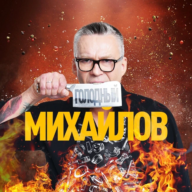 Алексей Локтионов: Мифы об оленине и секретное оружие шефа