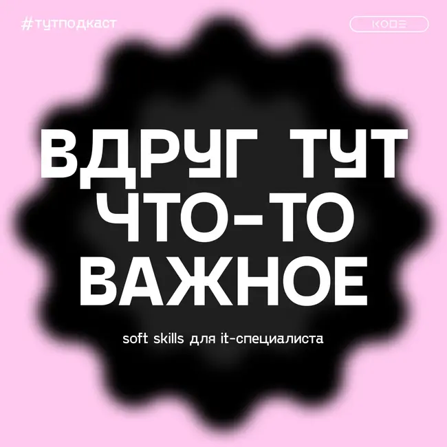 Эмпатия: почему она поможет не допустить выгорания и прийти к компромиссу в любом споре