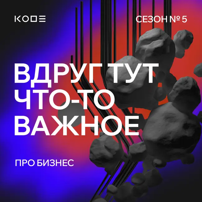 «Битрикс24»: как автоматизация меняет бизнес изнутри