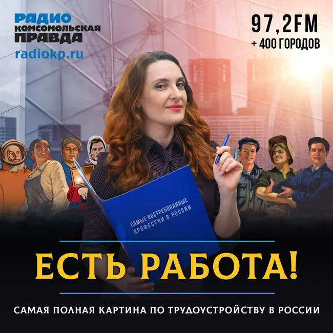 ИИ начал подбирать работников: заменит ли он HR-специалистов?