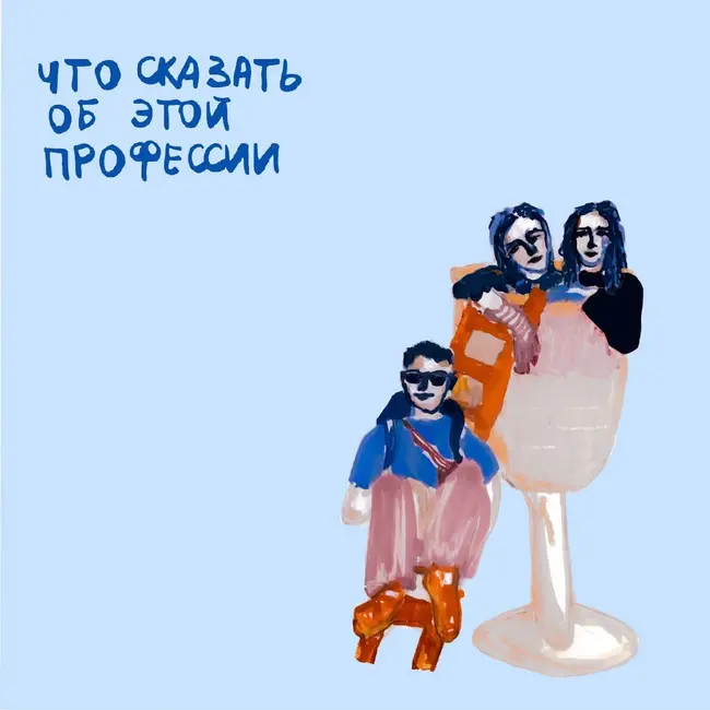 эпизод третий : театральный гид по Германии
