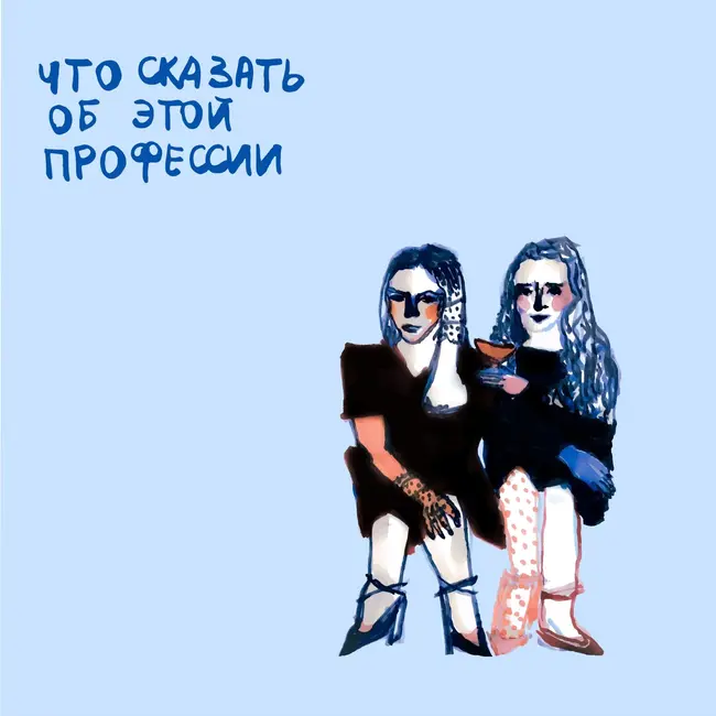читка поэмы : «студент»