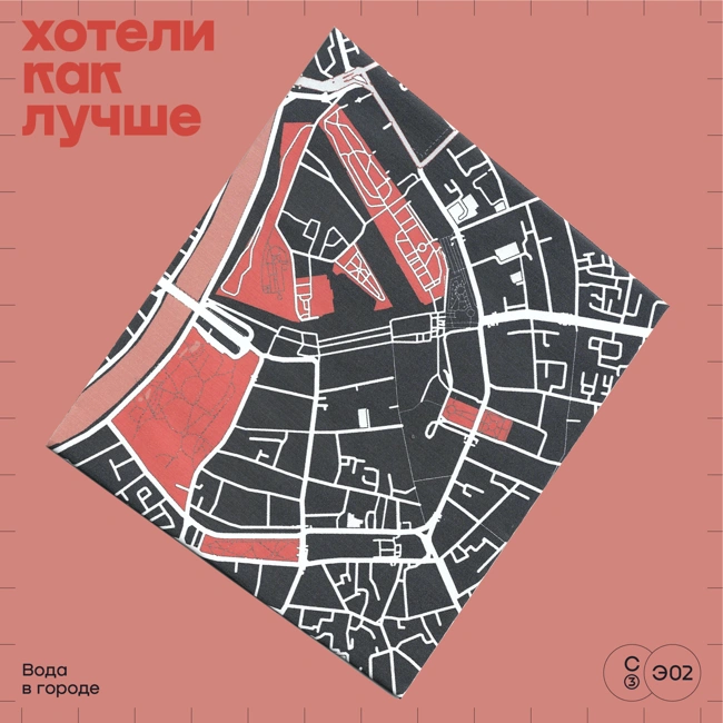 Вода в городе