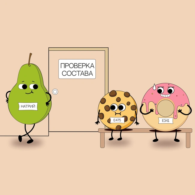 Из чего делают еду? Изучаем состав продуктов: Е-шки, усилители вкуса, ГМО / Ольга, пищевой технолог