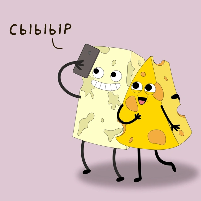 Сыр: фермы, роботы и хорошие сорта / Пелагея Сирота, сотрудник истринской сыроварни