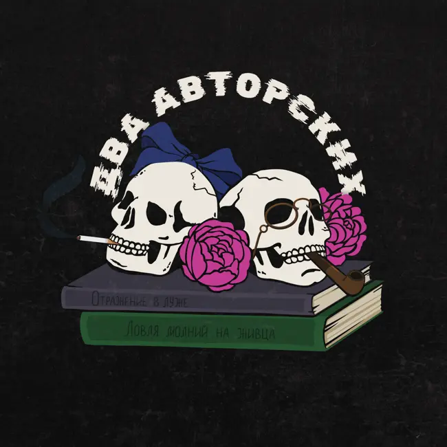 Как выступать публично?