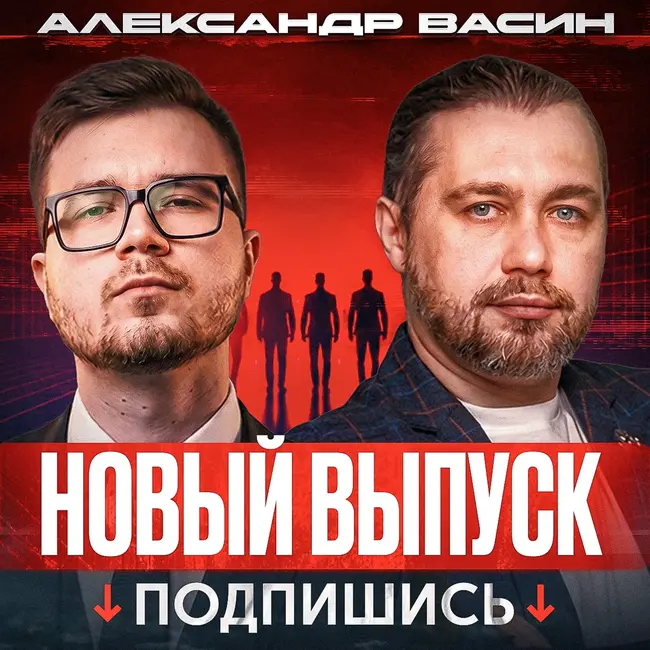 🔥[BST: За кулисами ИБ]🔥 - Выпуск №5: «Кому прилетит за реализованный риск? Жёсткий разбор от CISO»