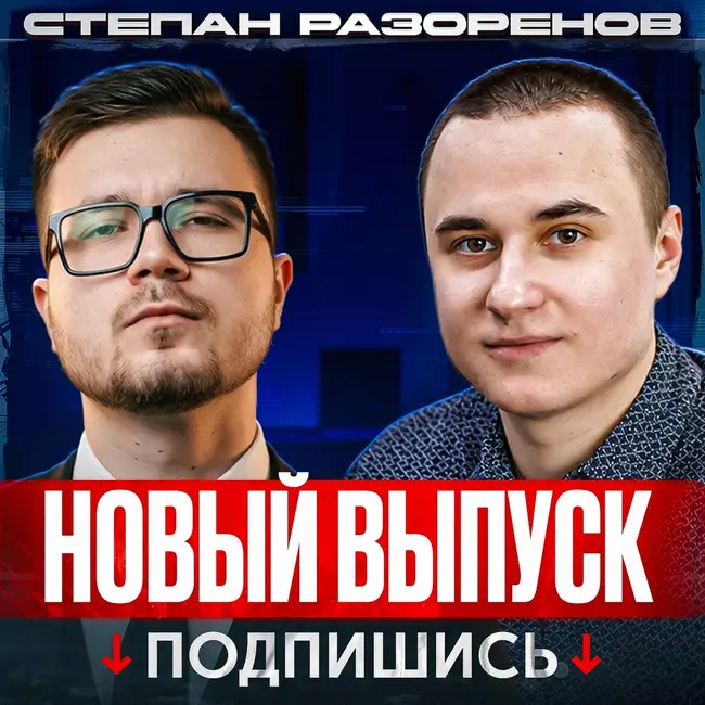 🔥[BST: За кулисами ИБ]🔥 - Выпуск №4 «КИИ 2026  как регуляторка душит одних и спасает других»
