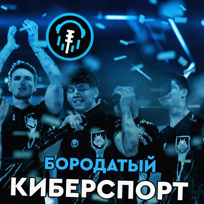 Турниры | Six Invitational 2023. Британия - новые лидеры мирового Siege