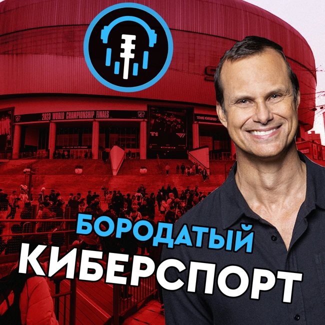 Бизнес киберспорта | Новое финансирование от Riot, Убытки и доходы клубов и новые партнёрства