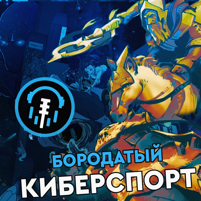 Турниры | Итоги Летнего DPC и кто поедет на Бали и на The International