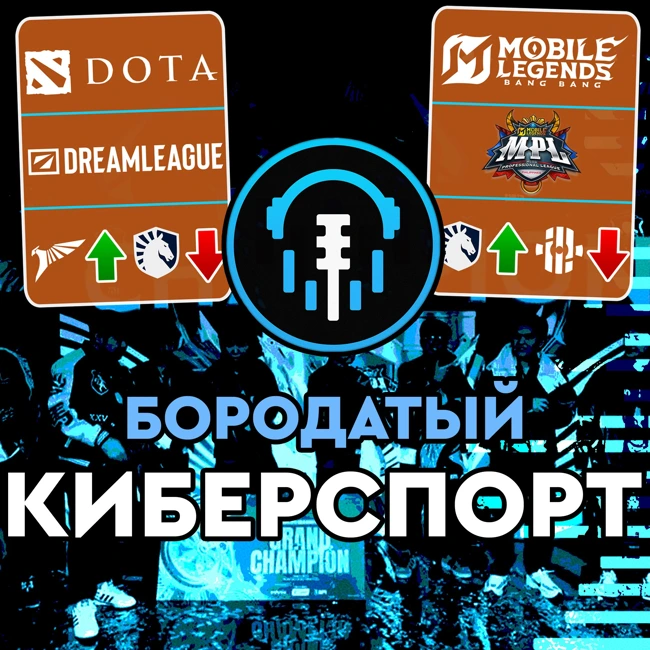 Spirit чемпионы в CS2 и MLBB, а Liquid отстают в Dota 2 | Итоги турниров Мая 2025