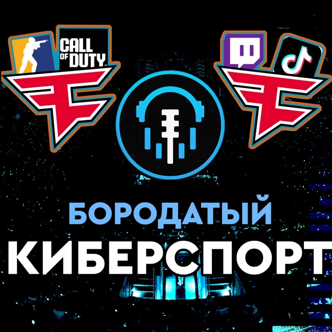 Разделение FaZe на две компании, покупка m0NESY и футбольный G2 | Бизнес Киберспорта