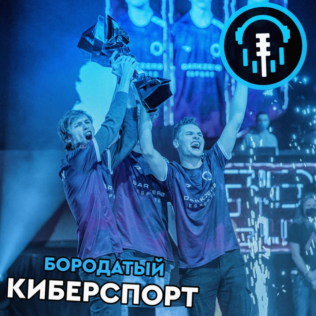 Чемпионат мира ALGS 2022 по Apex Legends и новый турнир от ESL по Доте