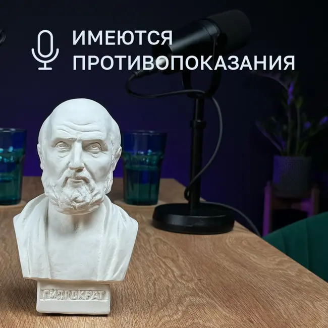Современные методы контрацепции 🎙 Екатерина Волкова, гинеколог
