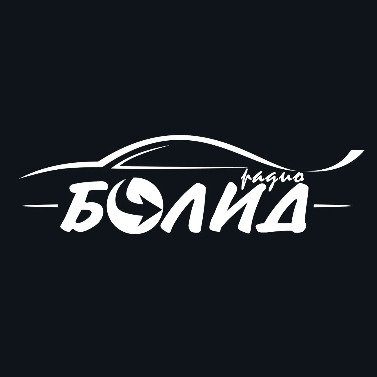 ADV Radio Production