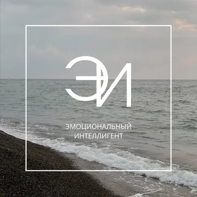 S7E4 Почему отношения не складываются?
