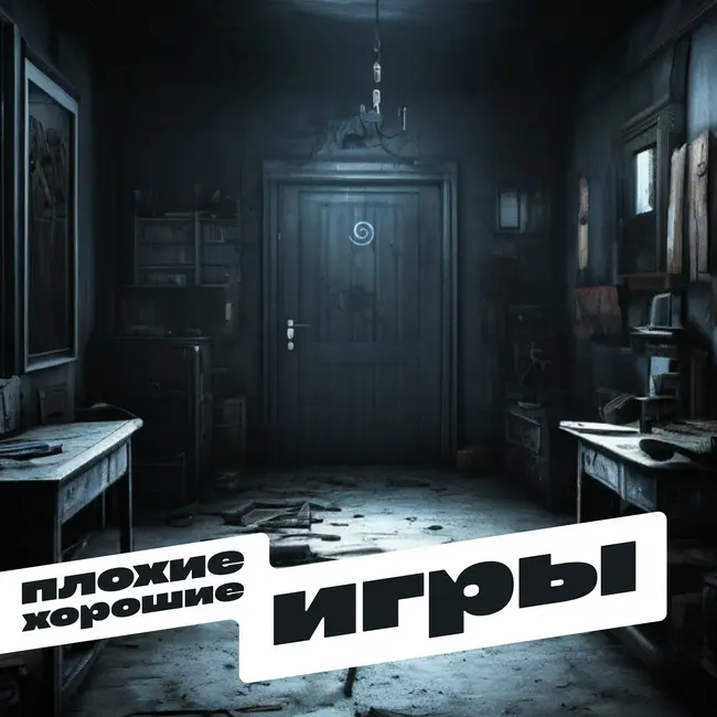 Тыквенный бэклог: Alan Wake 2, Resident Evil 4 Remake, The Last of Us Part 2