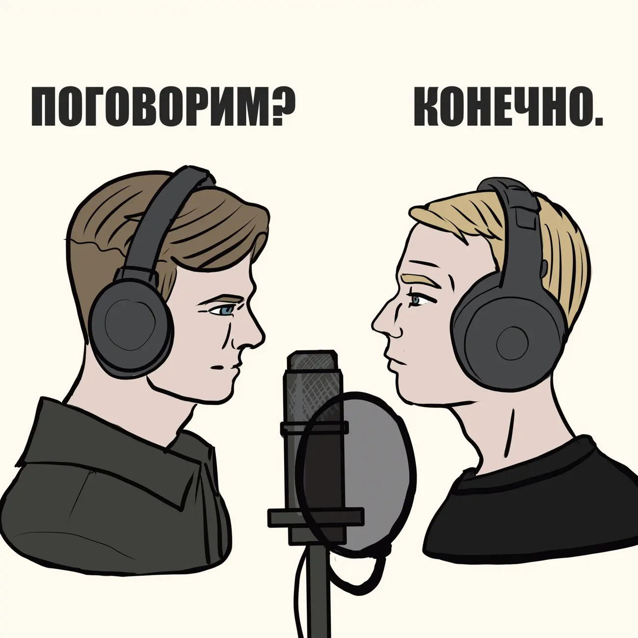 Вышел ослик на шоссе