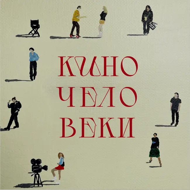 Трейлер