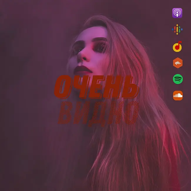 Мюзикл. Жанр-бунтарь, ментальное здоровье и Дарья Январина
