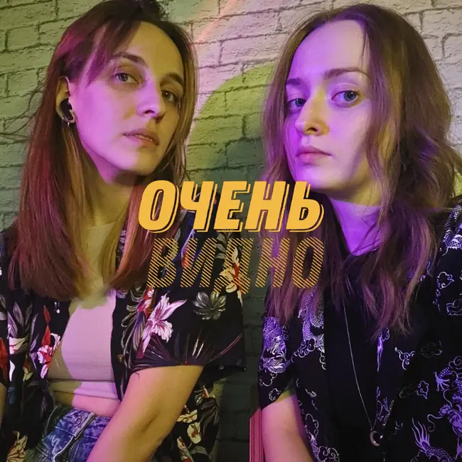 Видеоигры. "Ну где здесь искусство?" и подкаст Эскапизм на окраине