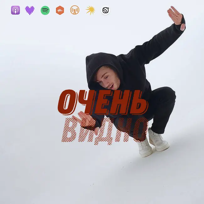 "Блогер, вы куда?". Немного везения, много лени и Александр Островский