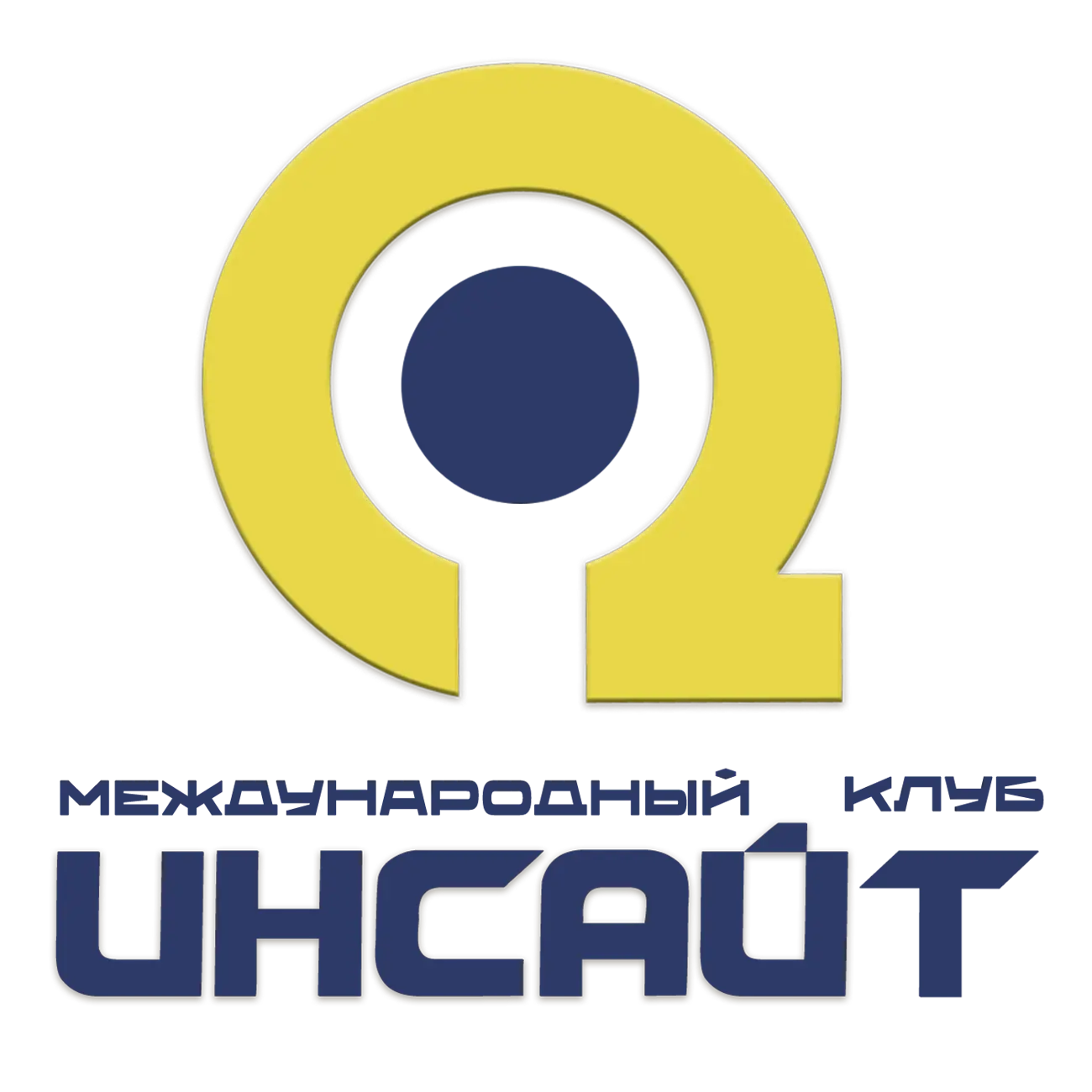 Международный клуб "Инсайт"