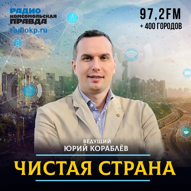 К концу 21 века зима в Москве потеплеет до +3...+6 градусов, а это — никаких лыж и дождь в Новый год