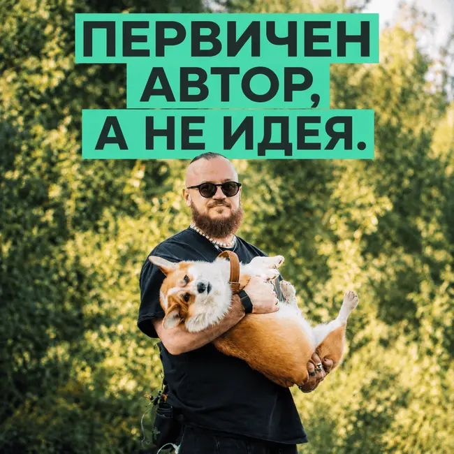 181 – Как писать истории, которые цепляют (Александр Белов)