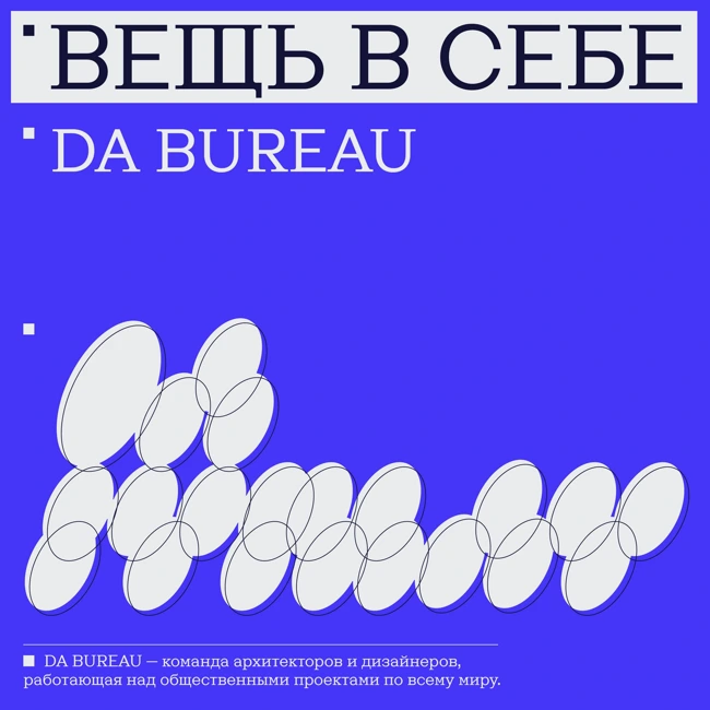 Василий Портнягин | «Нужно любить то, что ты делаешь»