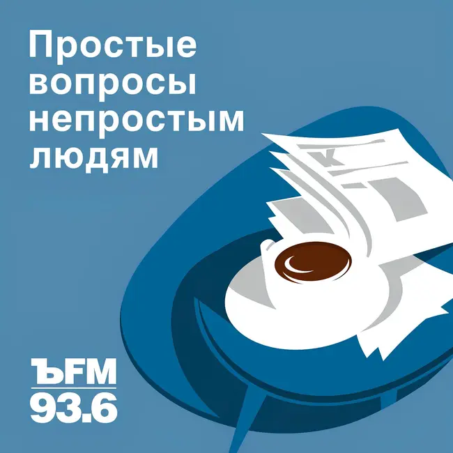 Александр Крайнов — о прощении