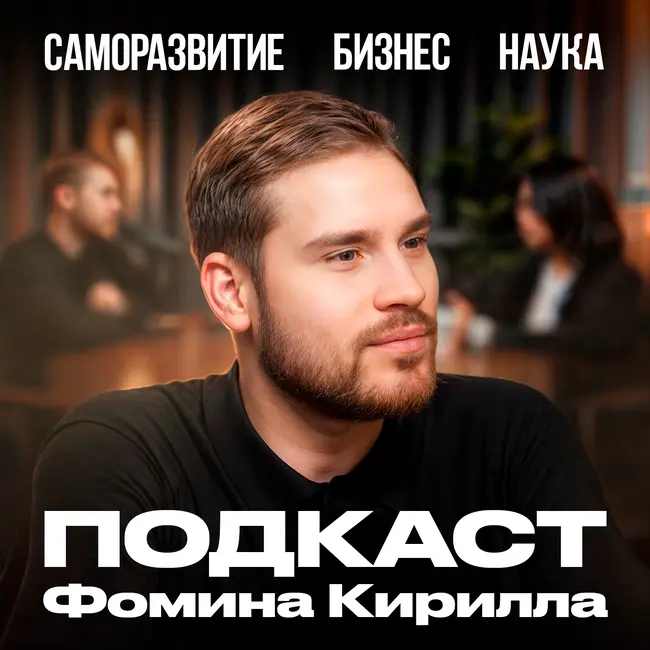 МИХАИЛ ХРИСТОСЕНКО. ЧЕСТНО про ИНФОБИЗНЕС. Перестаньте это делать (вебинар, прогрев, запуск, курс)