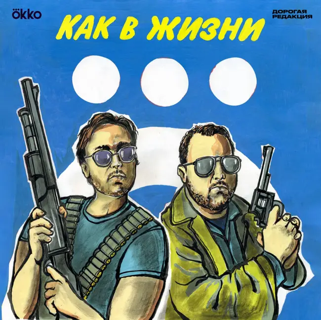 Почему «Побег из Шоушенка» Фрэнка Дарабонта такой популярный?