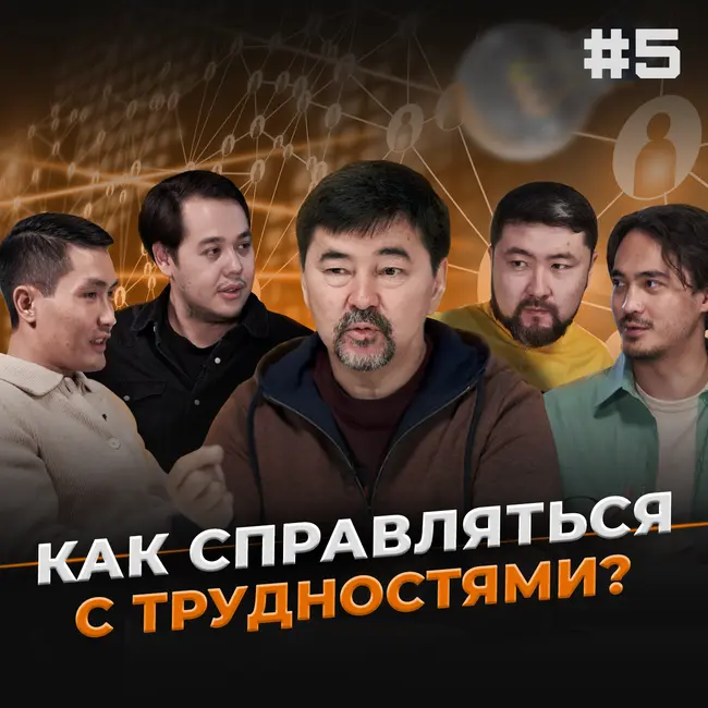 РЕАГИРОВАТЬ В КРИЗИС НАДО БЫСТРО - КАК СОХРАНИТЬ РАБОТУ И ДЕНЬГИ И ПОЧЕМУ ЛУЧШЕ БЫТЬ ПАРАНОИКОМ? | GEMBA PODCAST №5