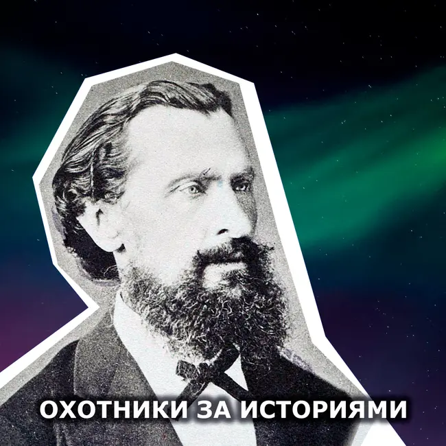 S1E4: Дача Лунного Короля. Тысячи мертвецов рядом с домом таинственного вампира