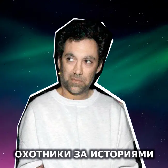 S1E29: Нападение на Хэллоуин. 10 месяцев подготовки к мести и желание славы даже в негативном ключе