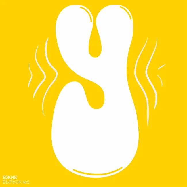 Рапунцель | Когда пора становиться самостоятельным?