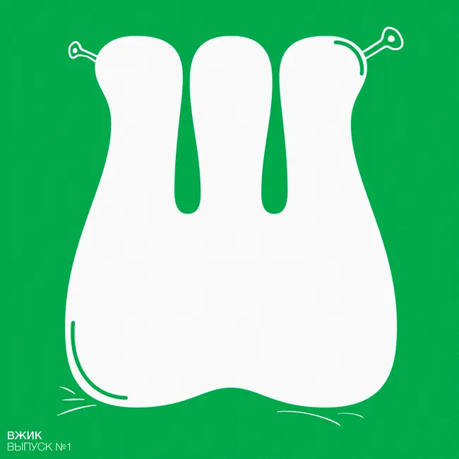 Шрек | Почему мы все (иногда) огры и как не стесняться себя?