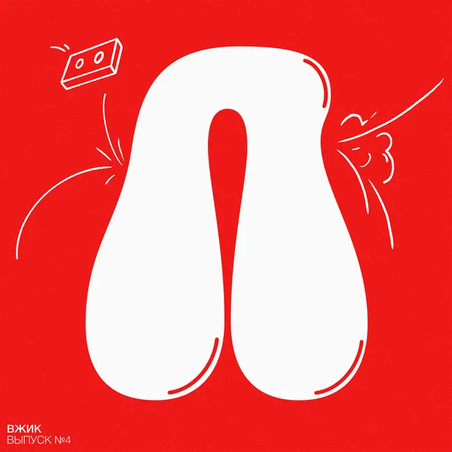 Лего Фильм | Зачем иногда стоит нарушать правила?