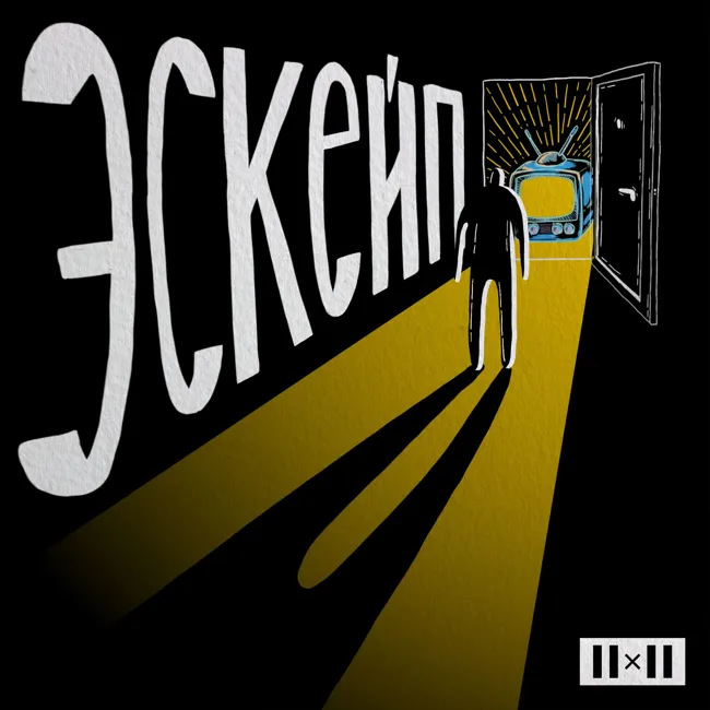 Как сериал Shameless помогает принять биполярное расстройство. История Наташи Каданцевой