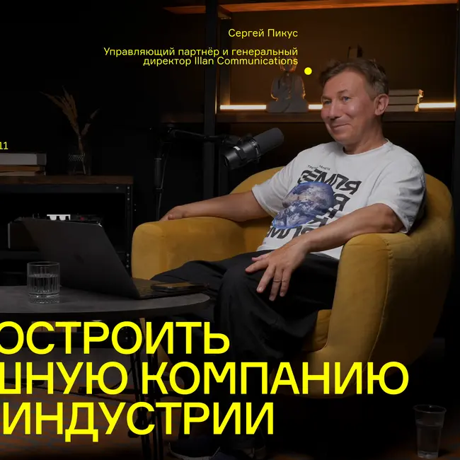 ADMOS. Виталий Гайдунько о бизнесе, ошибках и рынке мерча, который уже не будет прежним