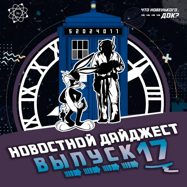 Скандальное обновление Chat GPT / Сомнительный «Сорвиголова» от Marvel / Юбилей «Bloodborne» и другие новости