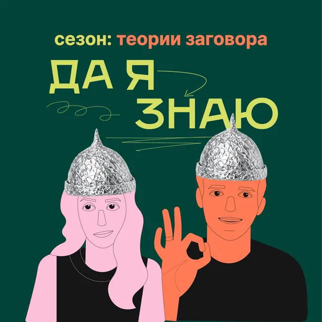 Энн Хэтэуэй живёт 400 лет? Безумные теории о вампирах