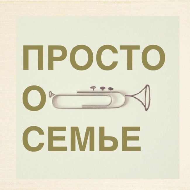 женская общительность