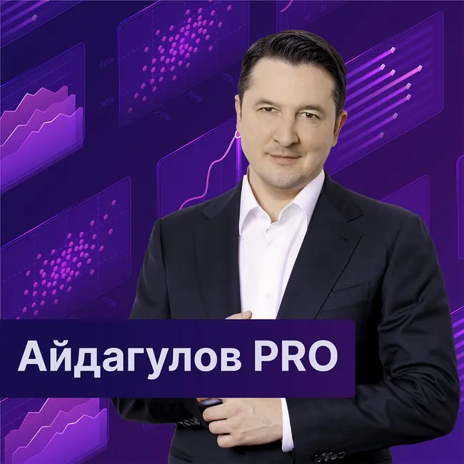 Какие коммерческие сферы активно развиваются в России? Какие технологии сегодня нужны бизнесу?